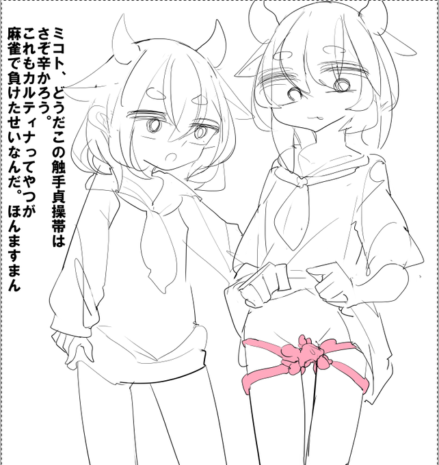 すまんな 
