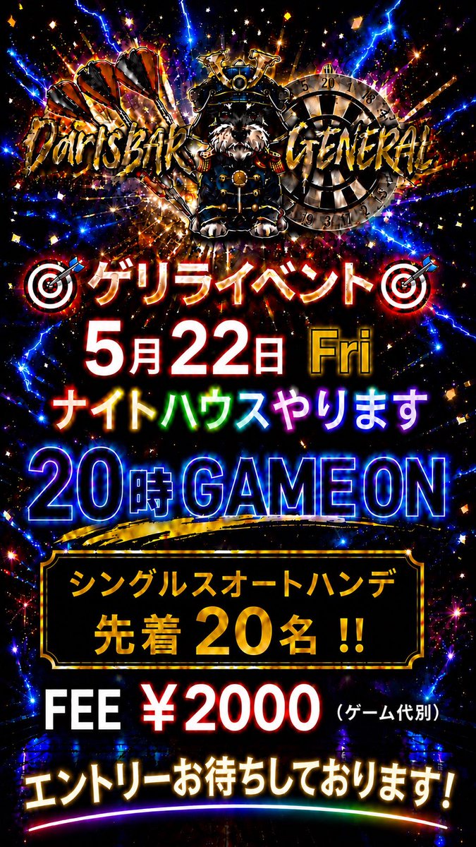 shuuta96's tweet photo. エントリー募集中🎯
#秋田 #川反 #GENERAL #ダーツ https://t.co/9Xhcy8j3mm