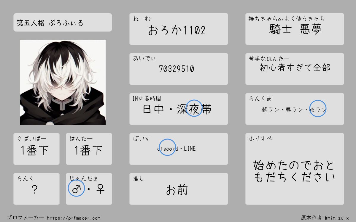 おろか tweet media