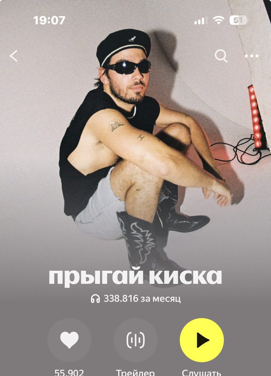 грустная Настя tweet media