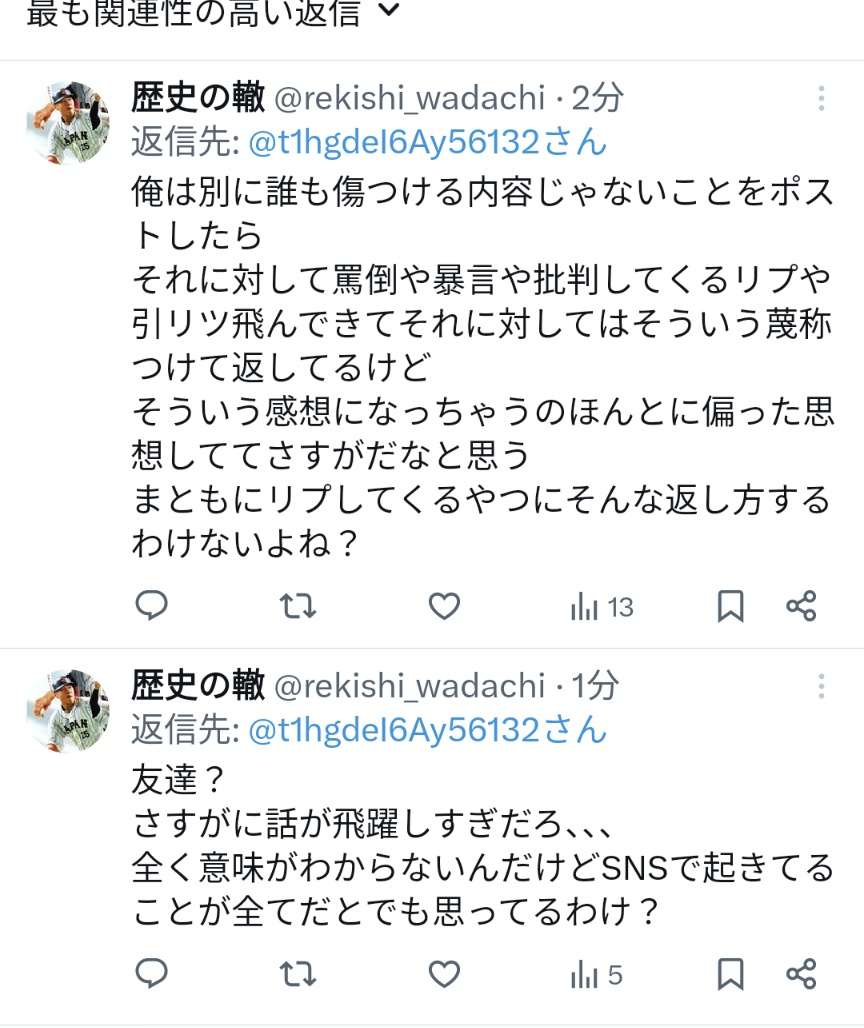 クユビッシュ tweet media