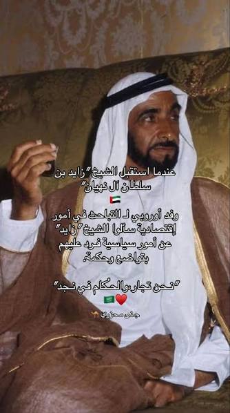 Saudi______511's tweet photo. @MohdTaqi11 الله يرحم الشيخ زايد https://t.co/3qAcZ9yuYu