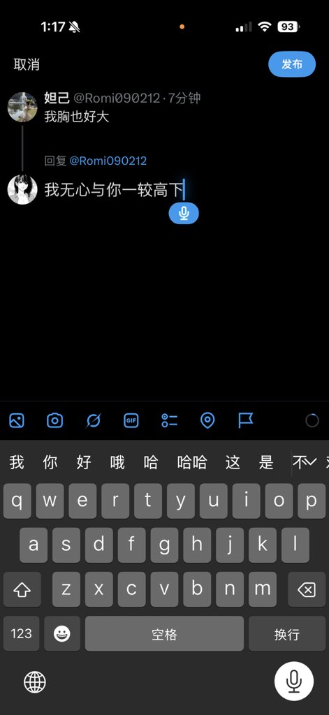 Iris tweet media