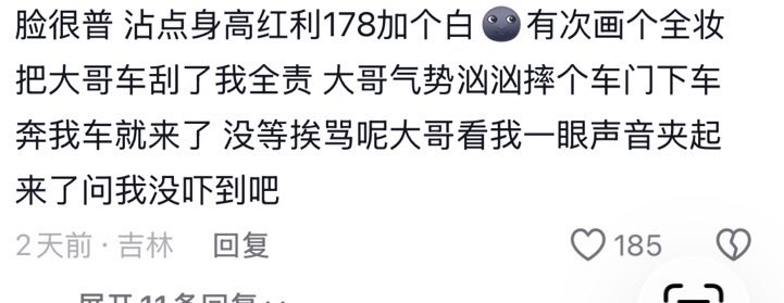 8964dashanren's tweet photo. @7b4twomenriseup 弔畜对虜说话温柔、虜靠卖身逃避社会竞争，这就是虜畜嘴里的‘红利’，我说真的可别侮辱红利这词了….. https://t.co/KJz315OwrJ