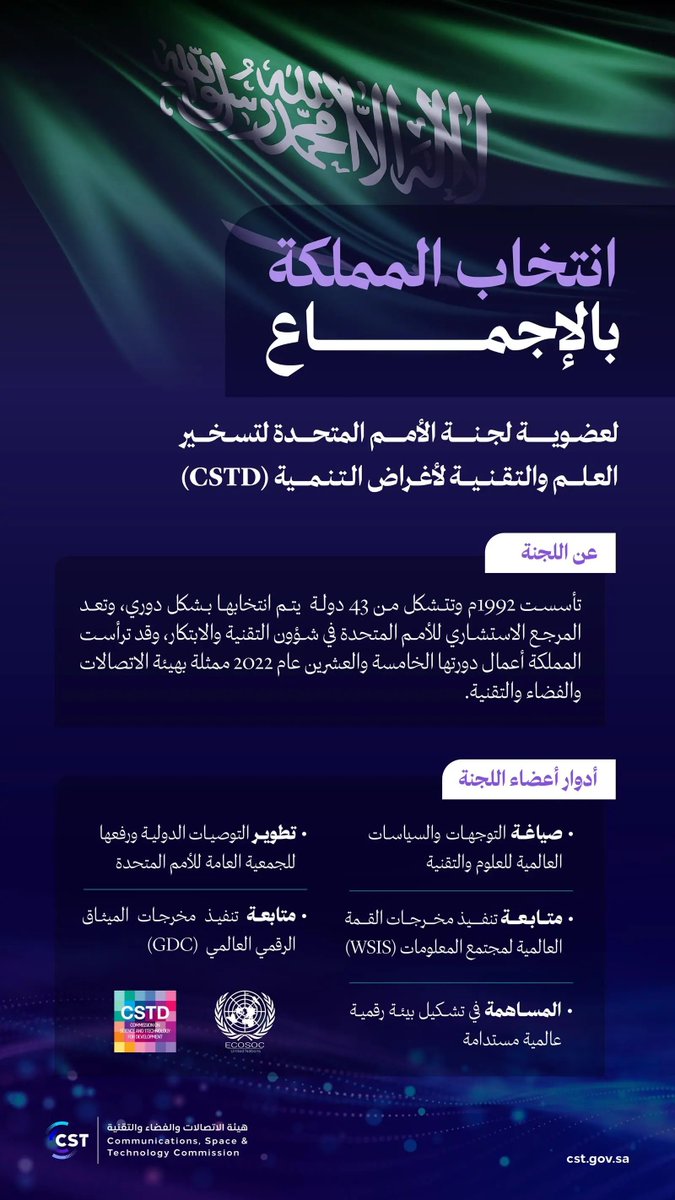 واس العلمي tweet media
