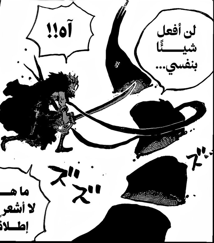 𝚂𝙰𝚈𝙴𝙳 | سيّد tweet media