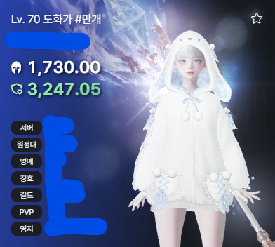 셀린 tweet media