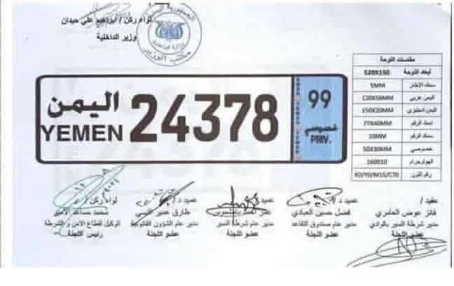 محمد المسوري tweet media