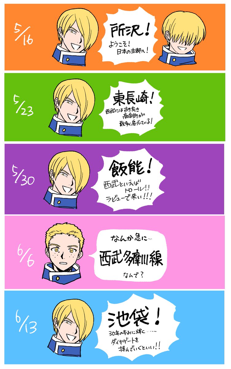肘樹 tweet media