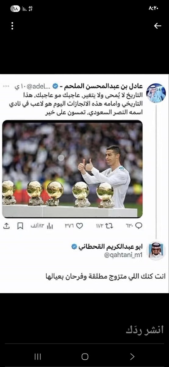 فشلت وأنا مالي دخل