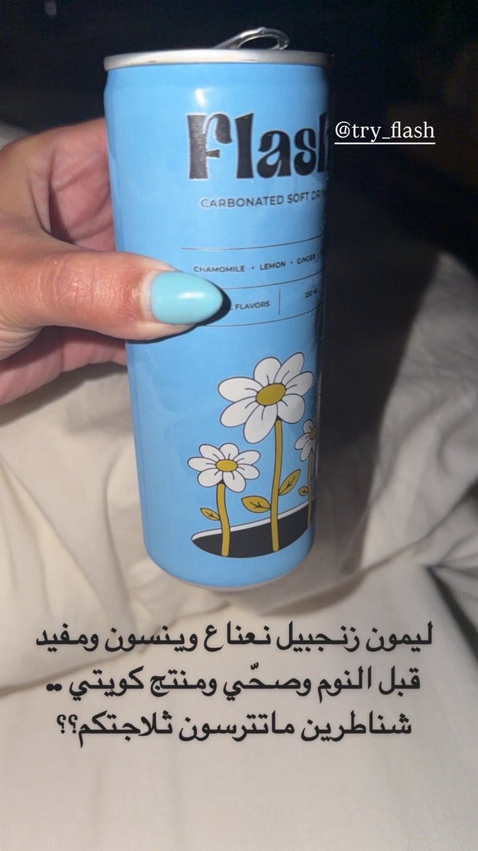 أم تالا🇰🇼 tweet media