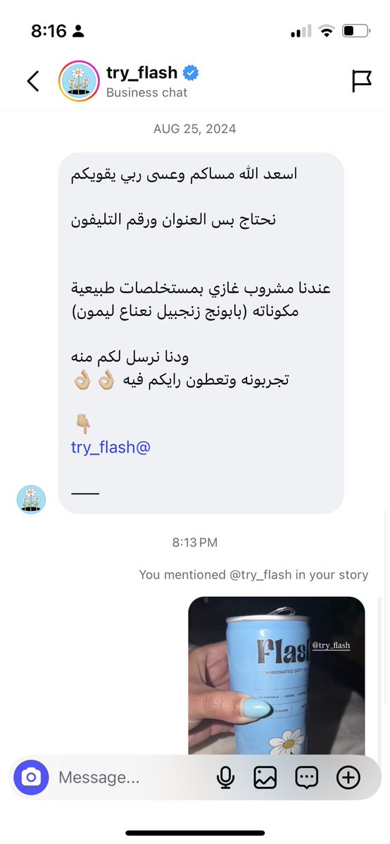أم تالا🇰🇼 tweet media