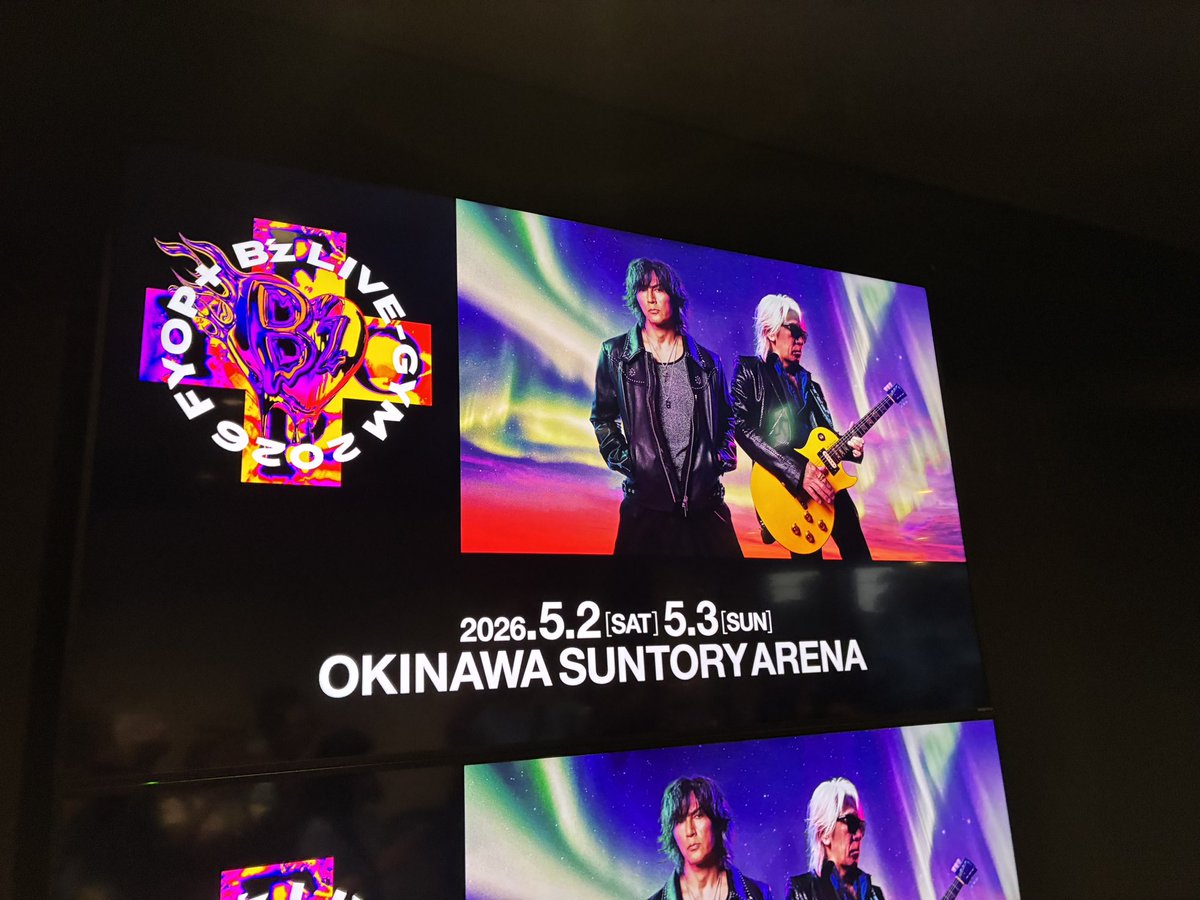 最━ヽ(○ﾟдﾟ○)ﾉ━━高だった