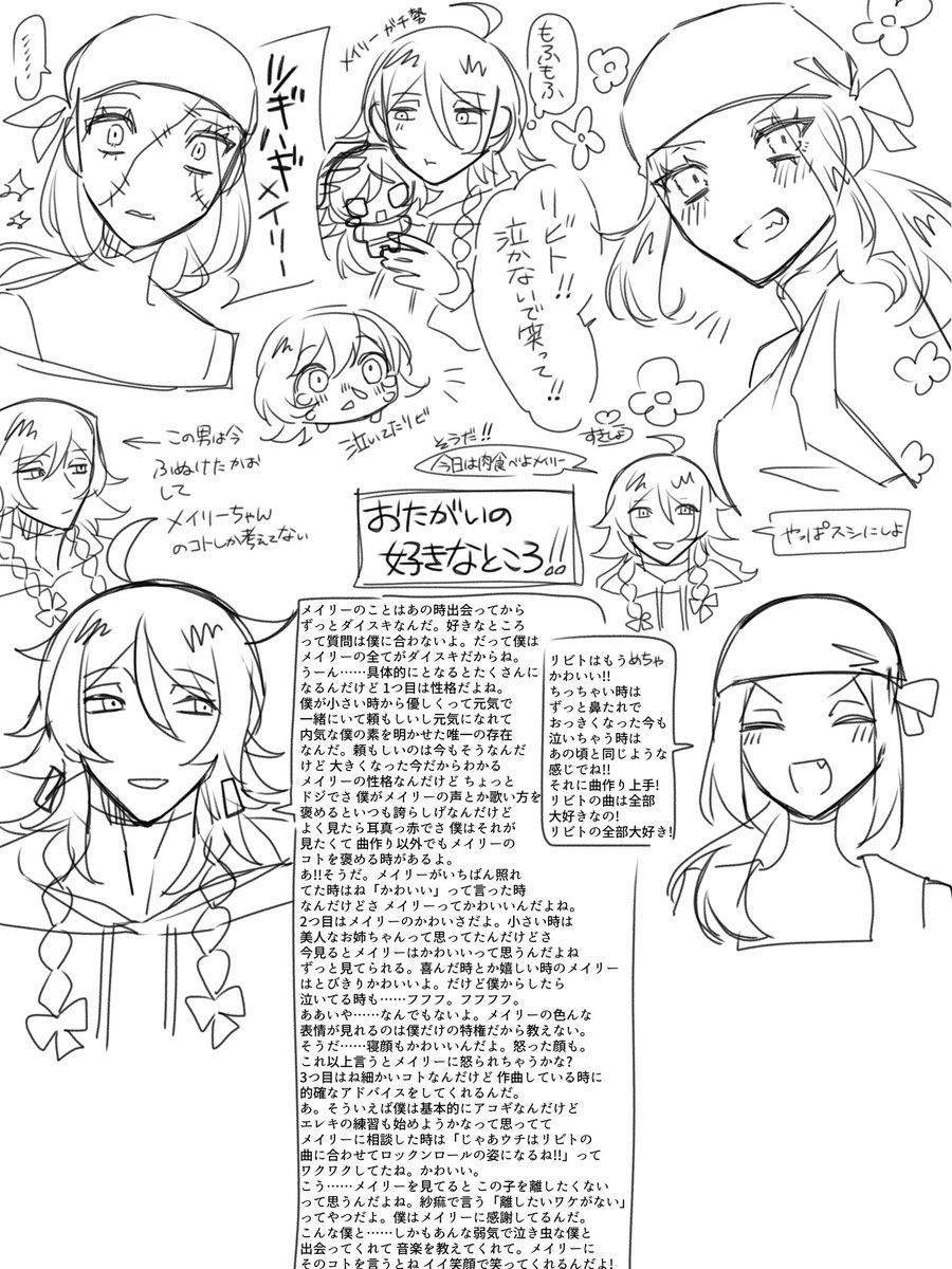 すきしょう tweet media