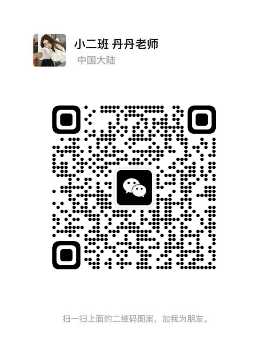 关闭VPN,扫码添加  18🈲 https://t.co/9PVS913Dir