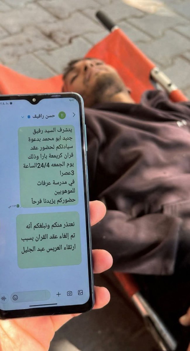 mazen007 التطبيع_خيانة# tweet media