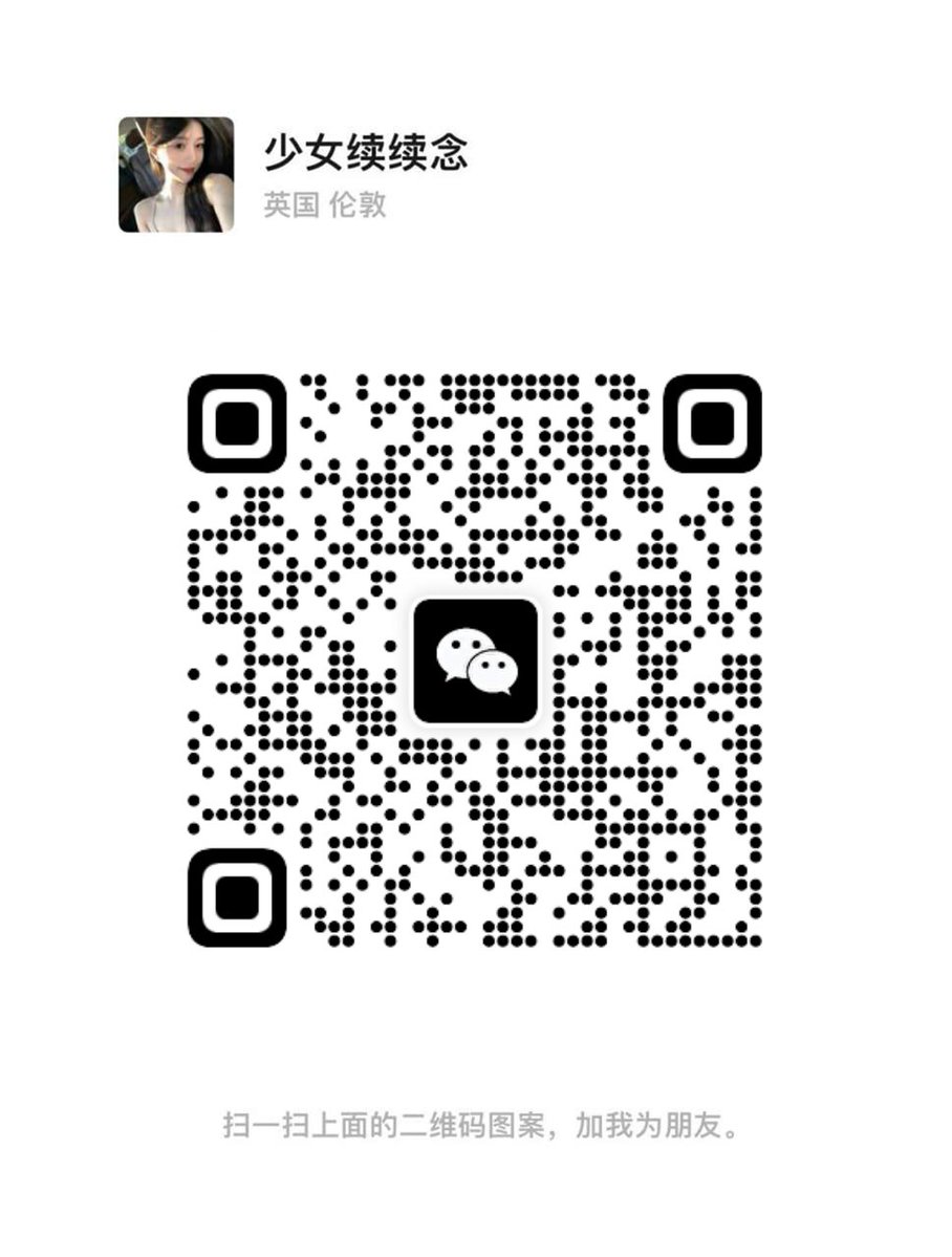 关闭VPN,扫码添加  18🈲 https://t.co/Y0lV4i0pUm