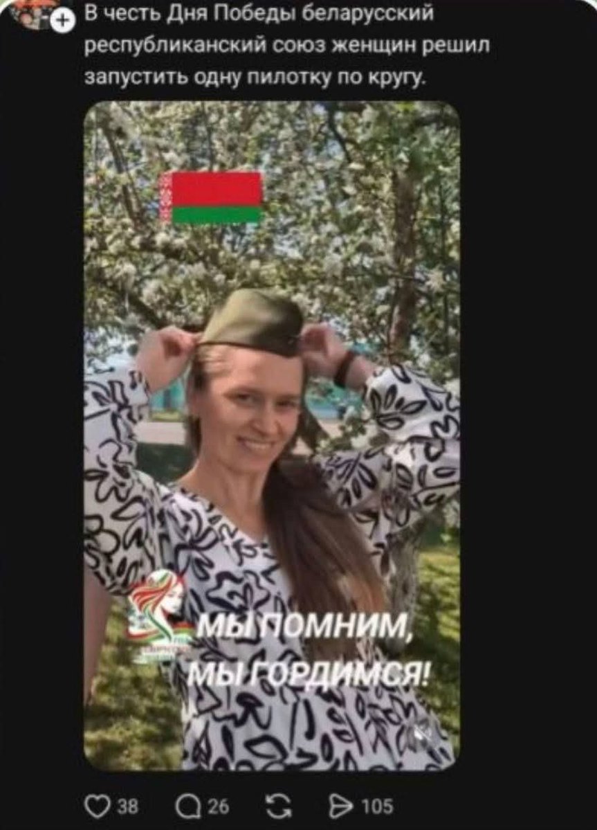 Дмитрий Донецкий tweet media