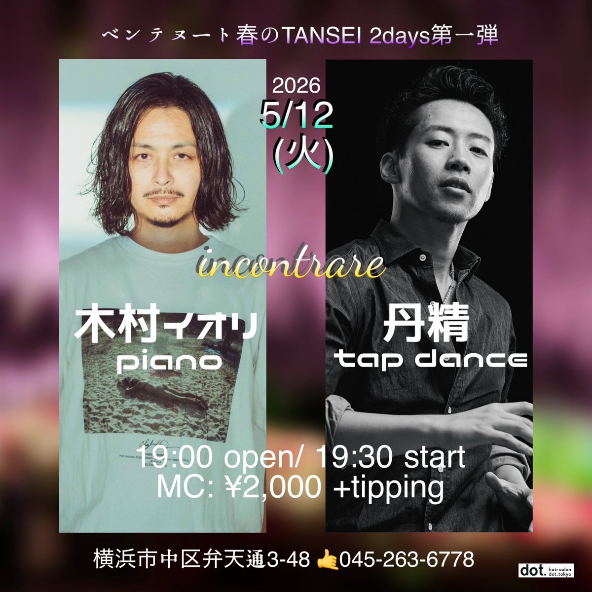 丹精onTap tweet media