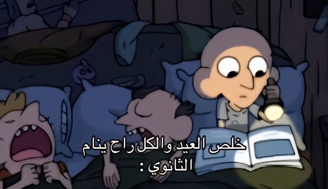 i40cv's tweet photo. الله يعينكم https://t.co/suJp2XRtKV