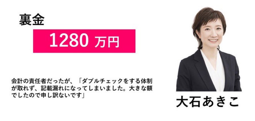 タカ tweet media