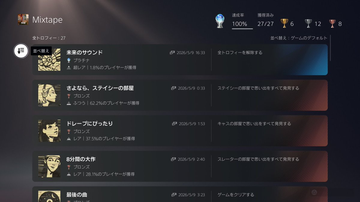 Nameco_Gil's tweet photo. MIXTAPEクリアしたよ📼
とても良い作品💿️
青春のエモさの根本は国が違えど変わらんよな。あんなヤンチャやパリピな事はした事は無いけども(笑)
海外ニキネキも初ベロチューは衝撃的って事でおk？
#mixtape https://t.co/ReWoHWZnkM