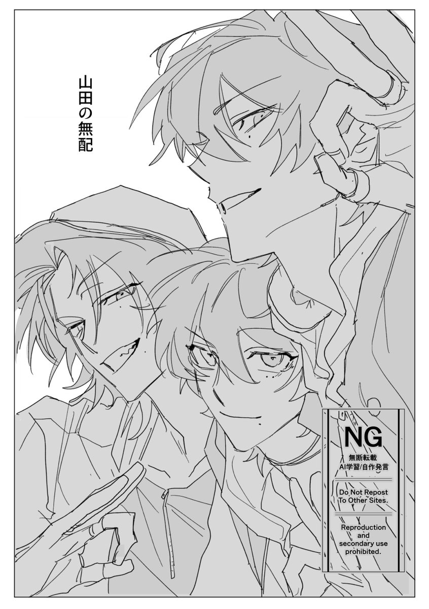 みや tweet media