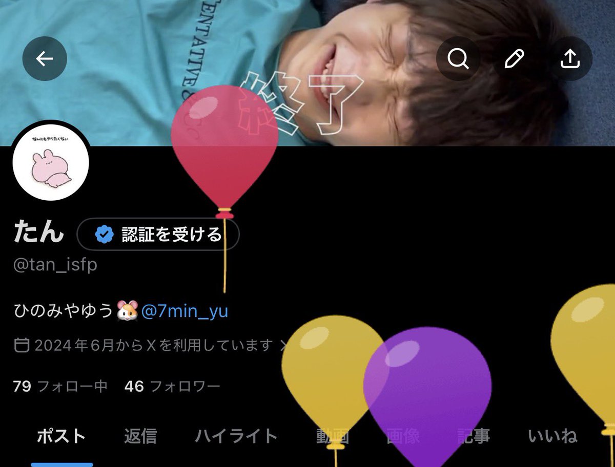 たん tweet media