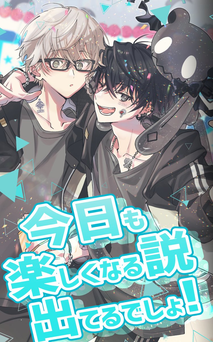 折角なのでスプリクト風味もヾ(:3ﾉｼヾ)ﾉｼ