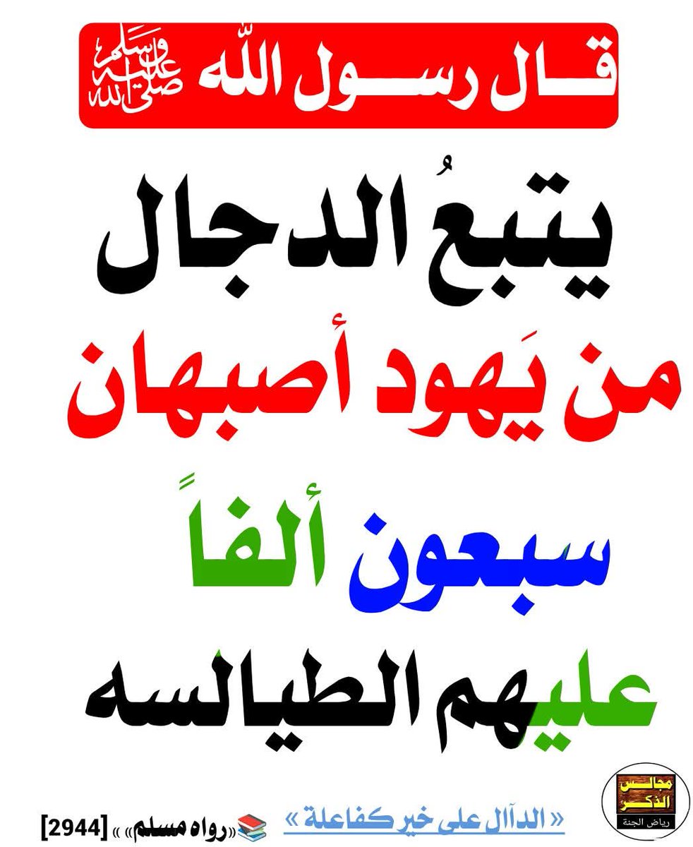 الكتابُ والسُّنة tweet media