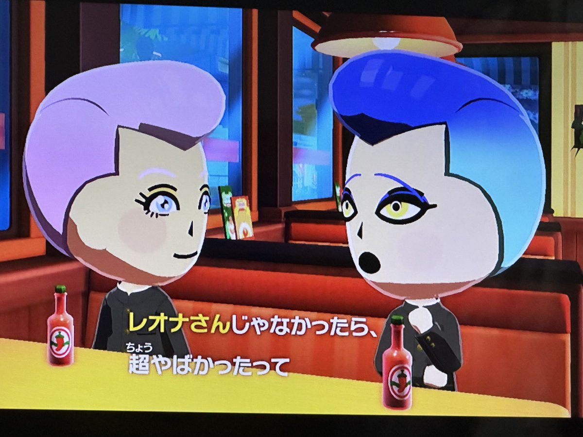 🦁もタバスコ キメろや…