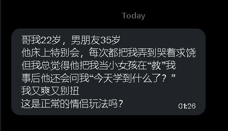 第一深情 tweet media