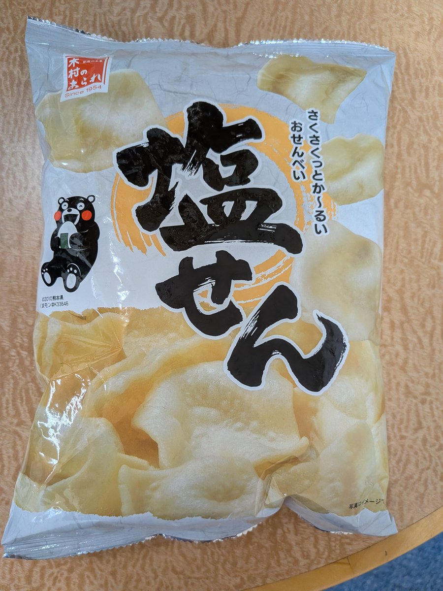 えのぐ・白藤環の推してまいる! tweet media