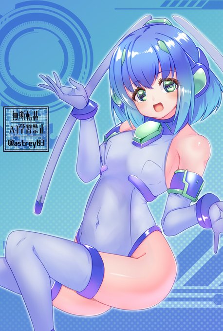 水着みたいな衣装だとせんしちぶ判定とかどうなんだろうなと言う感じで🤔 