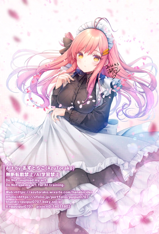 あずとらこ🥕 (@puipui0707) / Posts / X