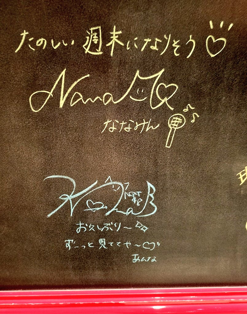 シアターの女神公演 夜公演の席は6列目のセンター付近で、どうかな？と