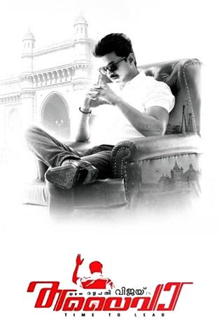 Sebastin830's tweet photo. Time to Lead https://t.co/A8Tzk5CG4c