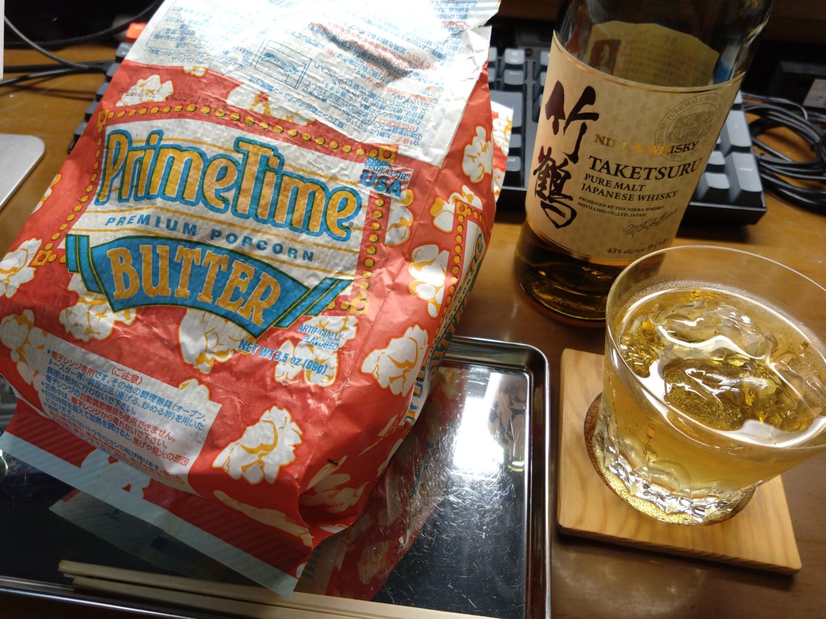gatajin3's tweet photo. 夜食に食べたポップコーンを上げとけとの天の声を聞いたので上げとく(酩酊)
#プリメリLIVE #Prima_Merill https://t.co/egWAdUFnBP