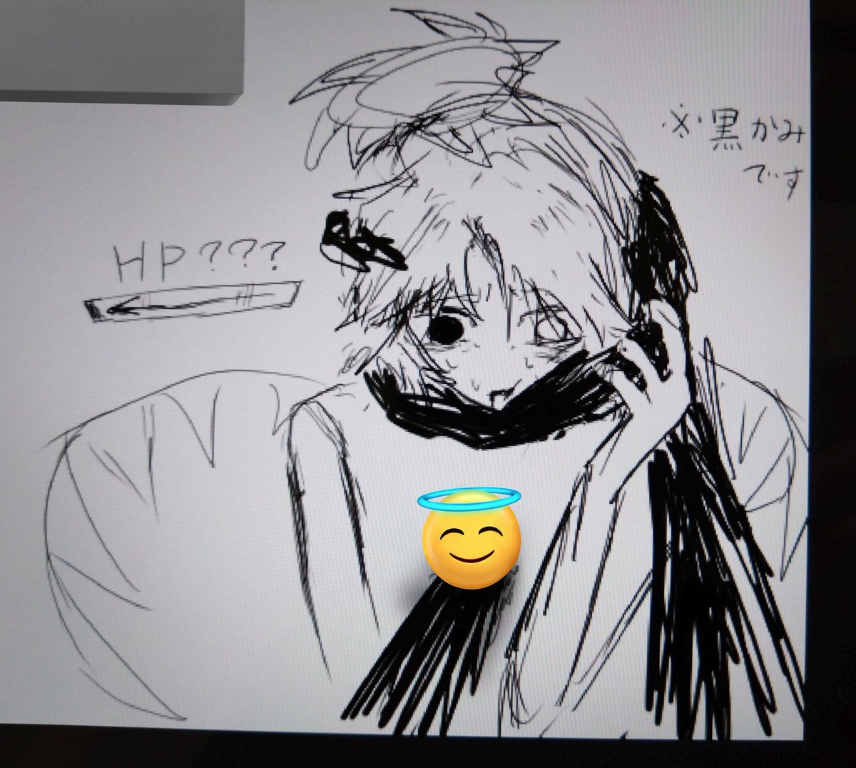 梅干しの命 tweet media