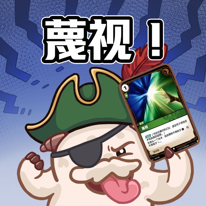 RiftboundCN tweet media