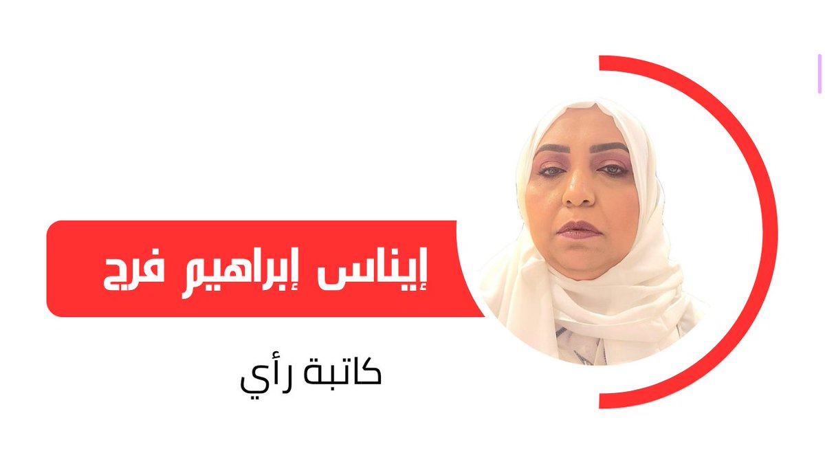 مفاكرة نيوز الإليكترونية tweet media