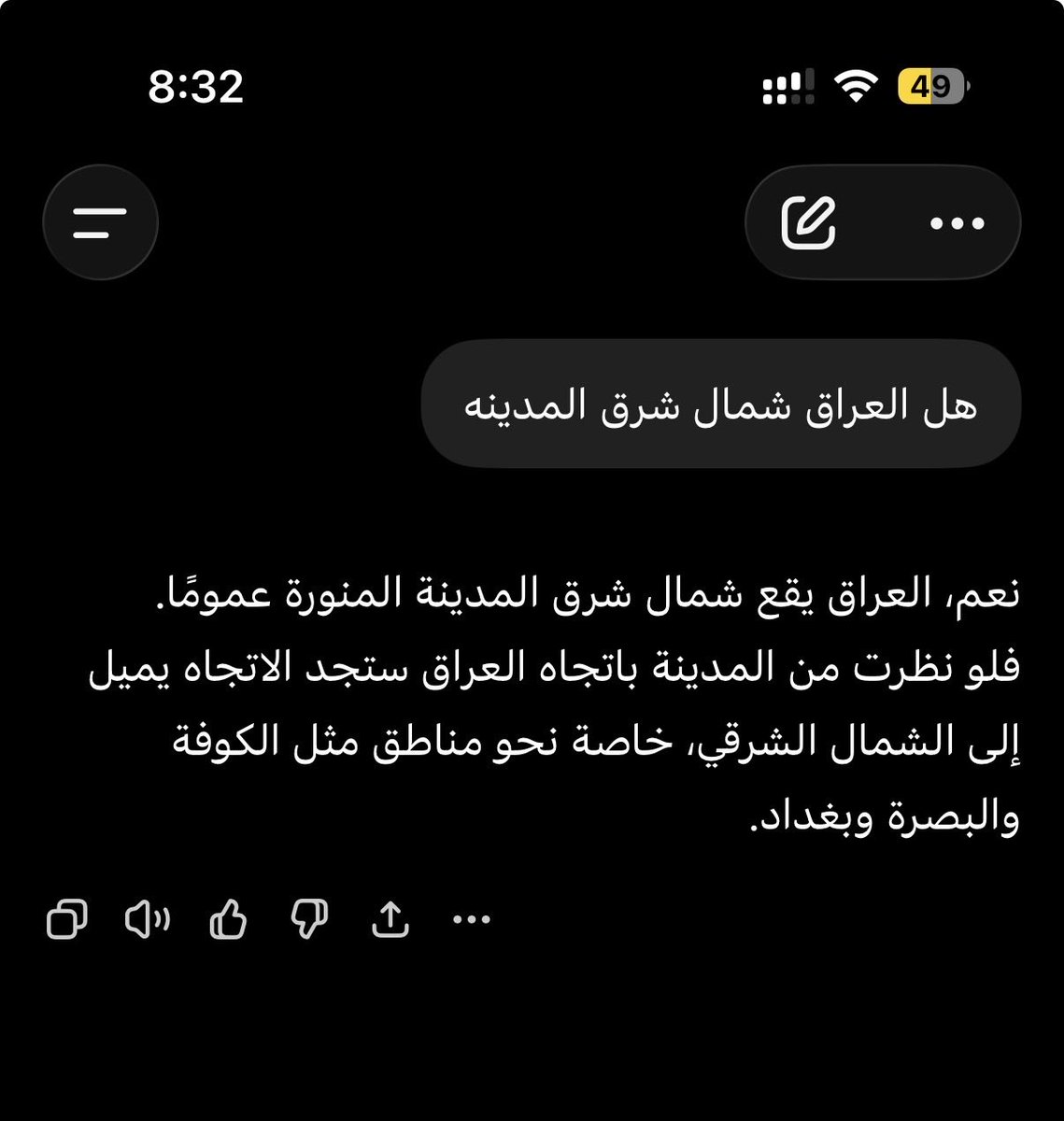 Elgreatly tweet media