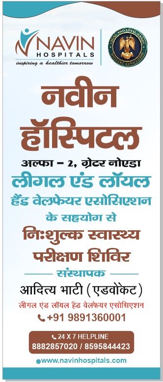 Advocate Aditya Bhati tweet media