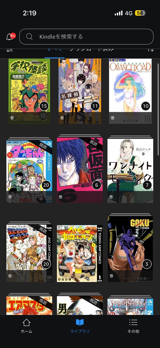 いっぱい買ってしまった
お金ないのに