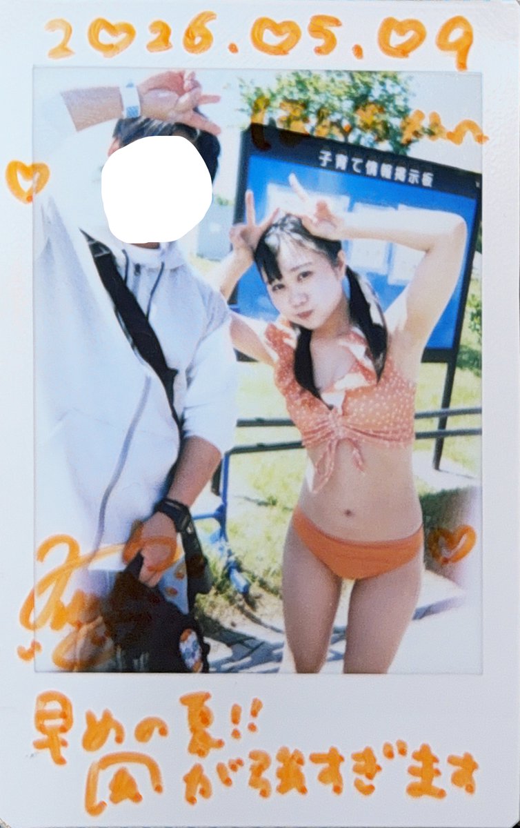 ほんちゃん (@PHOTO__HON) / Posts / X