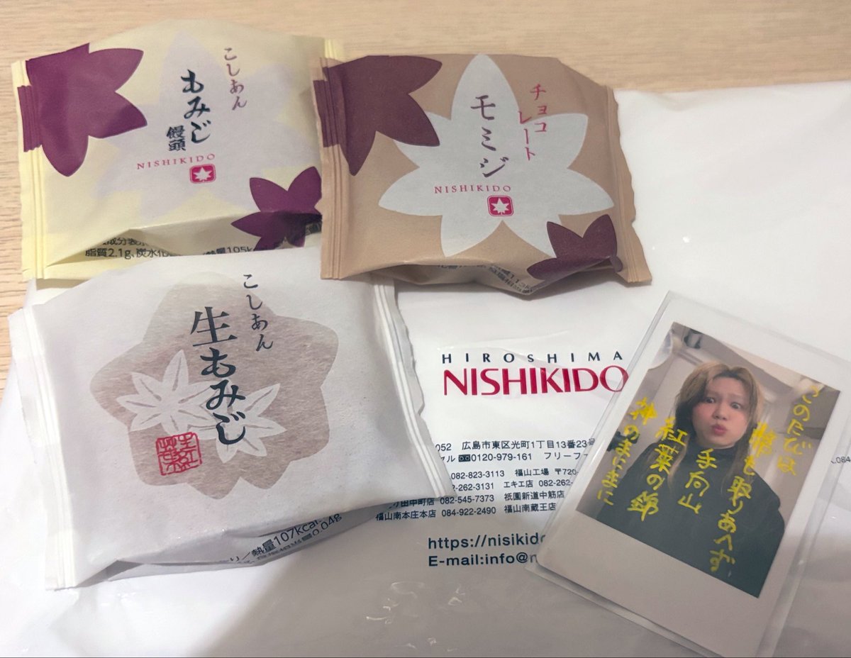 srsky9's tweet photo. 百人一首落書きも来たから調べてたらたまたま相方からのお土産が該当商品ではないけどニアピン賞で面白い🤣 https://t.co/0jazuiOFBE