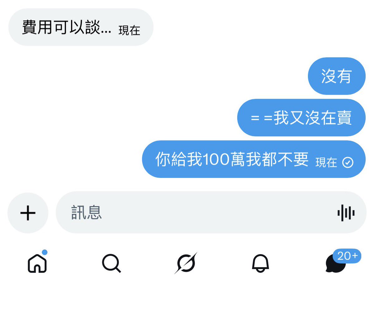 Sia tweet media