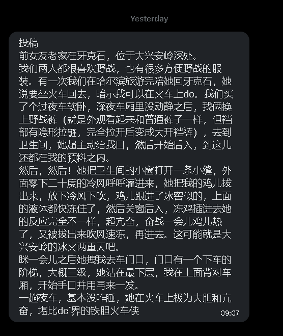 第一深情 tweet media