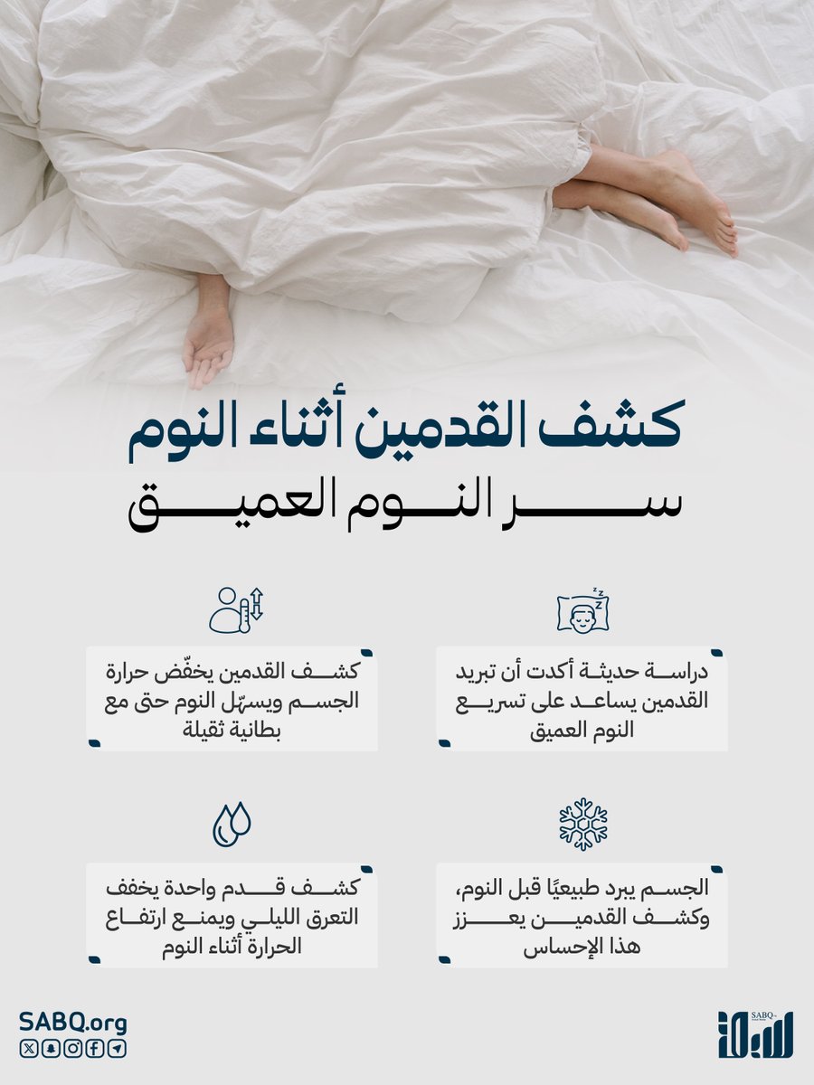 صحيفة سبق الإلكترونية tweet media