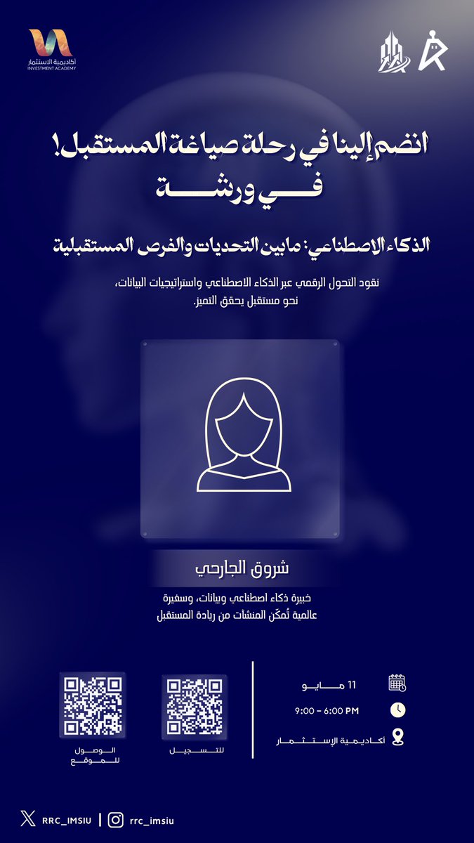 نادي الروبوت والرياضات tweet media